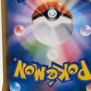 [LP] Pokemon Japanese Reshiram & Charizard GX SR SA 097/095 Sm10: Double Blaze FRENLY BRICKS - Open 7 Days