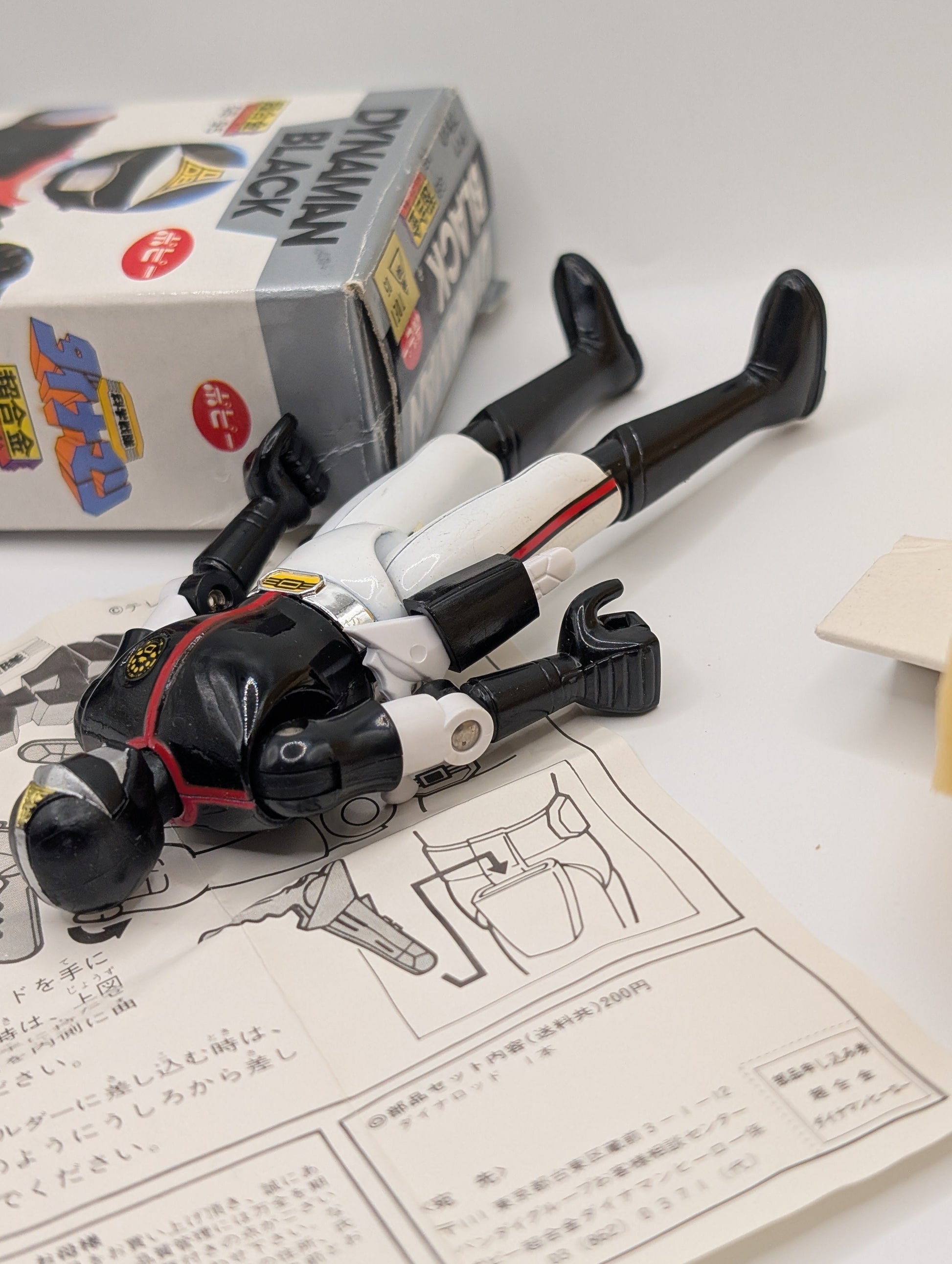 1983 BANDAI JAPAN POWER RANGERS SENTAI DYNAMAN POPY CHOGOKIN MEGA RARE black FRENLY BRICKS - Open 7 Days
