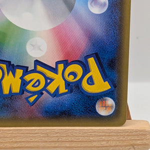 Charizard Pokemon 2016 Holo CP3 Pokekyun 1st Edition Japanese 005/032 U FRENLY BRICKS - Open 7 Days