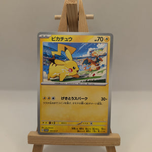 Pikachu XY89 X & Y Ultra Rare Holo Black Star Promo Pokemon Card FRENLY BRICKS - Open 7 Days