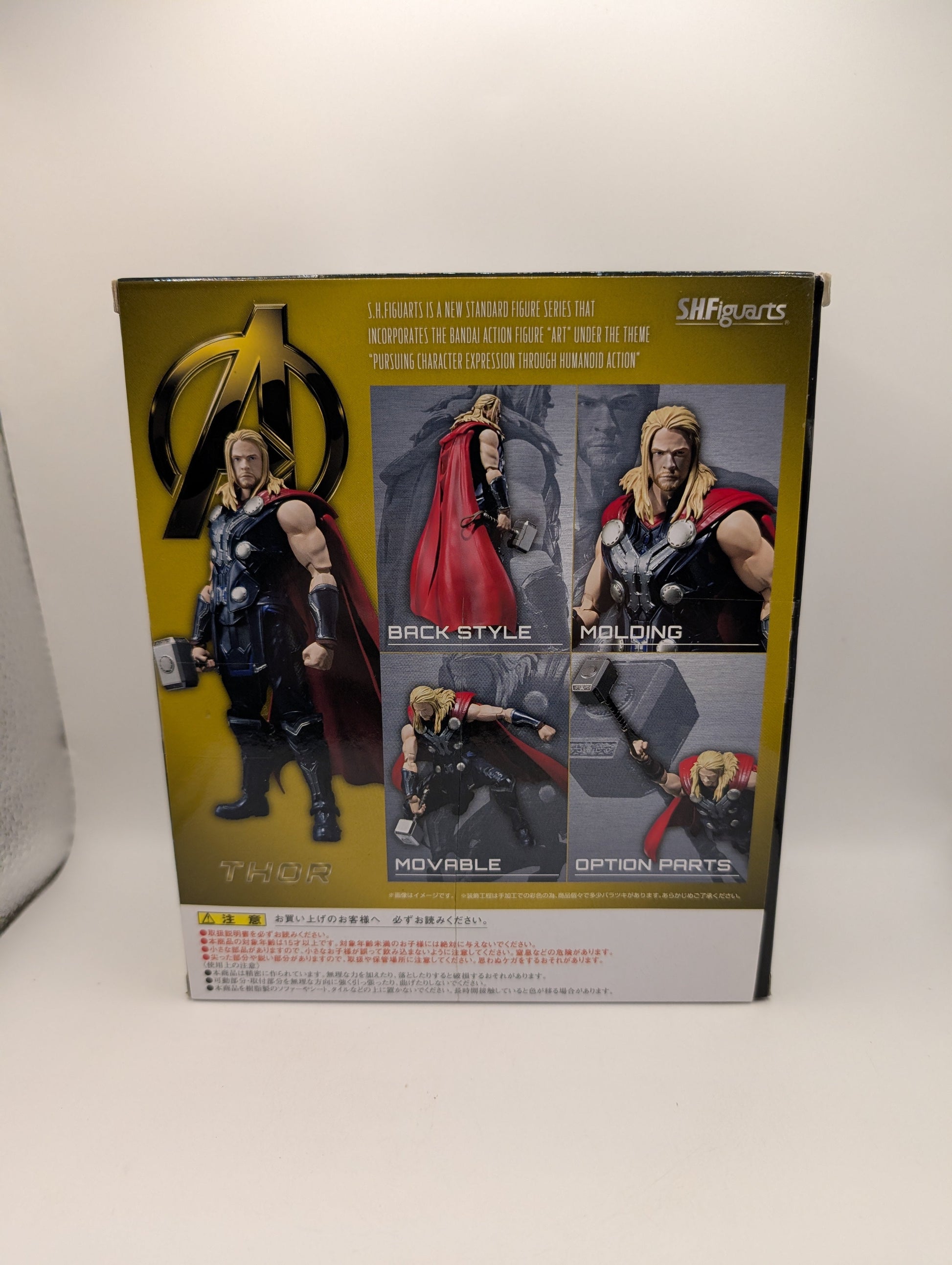 S.H.FIGUARTS THOR AVENGERS AGE OF ULTRON ACTION FIGURE FRENLY BRICKS - Open 7 Days