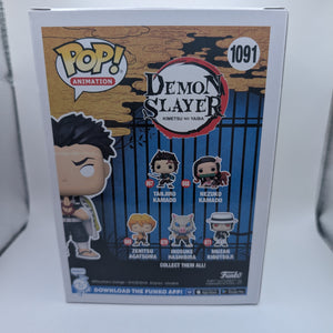 Demon Slayer - Gyomei Himejima Chase Funko Pop! Vinyl  # 1091 FRENLY BRICKS - Open 7 Days