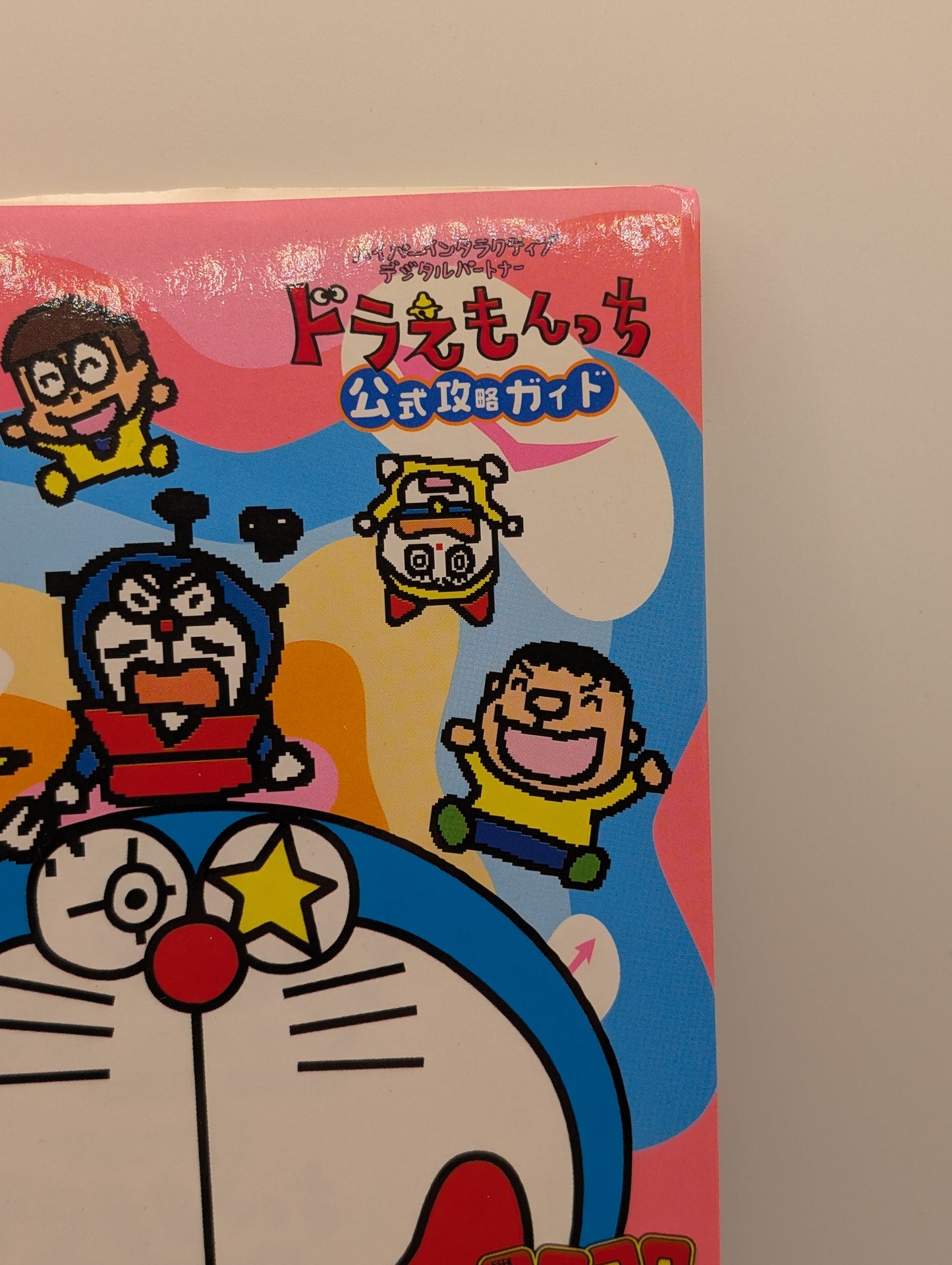 Doraemonchi Official Strategy Guide Tamagotchi Book Strategy Guide FRENLY BRICKS - Open 7 Days