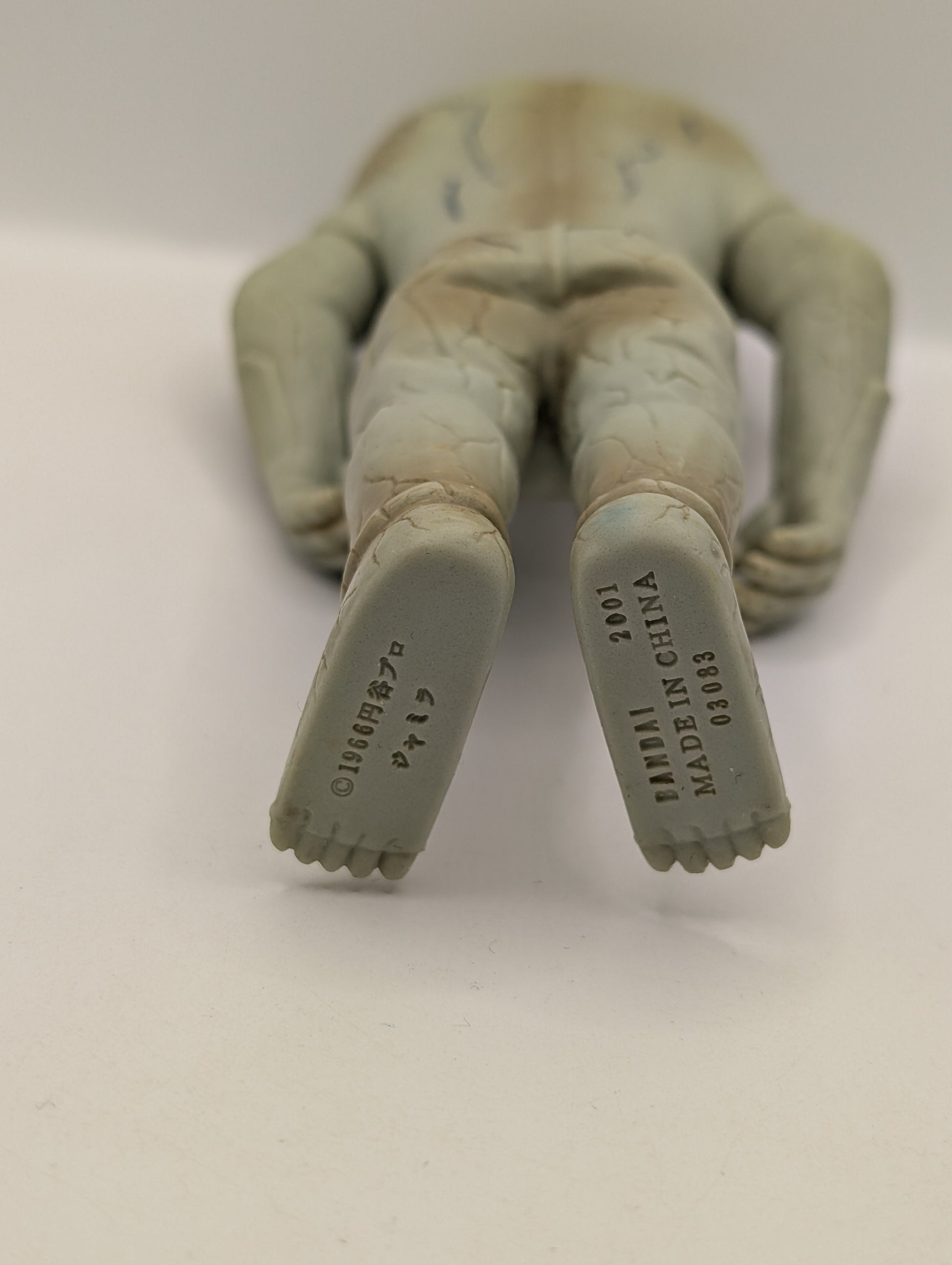 Ultraman Kaiju JAMILA ジャミラ Ultra Monster Series 65 Bandai 2002 FRENLY BRICKS - Open 7 Days