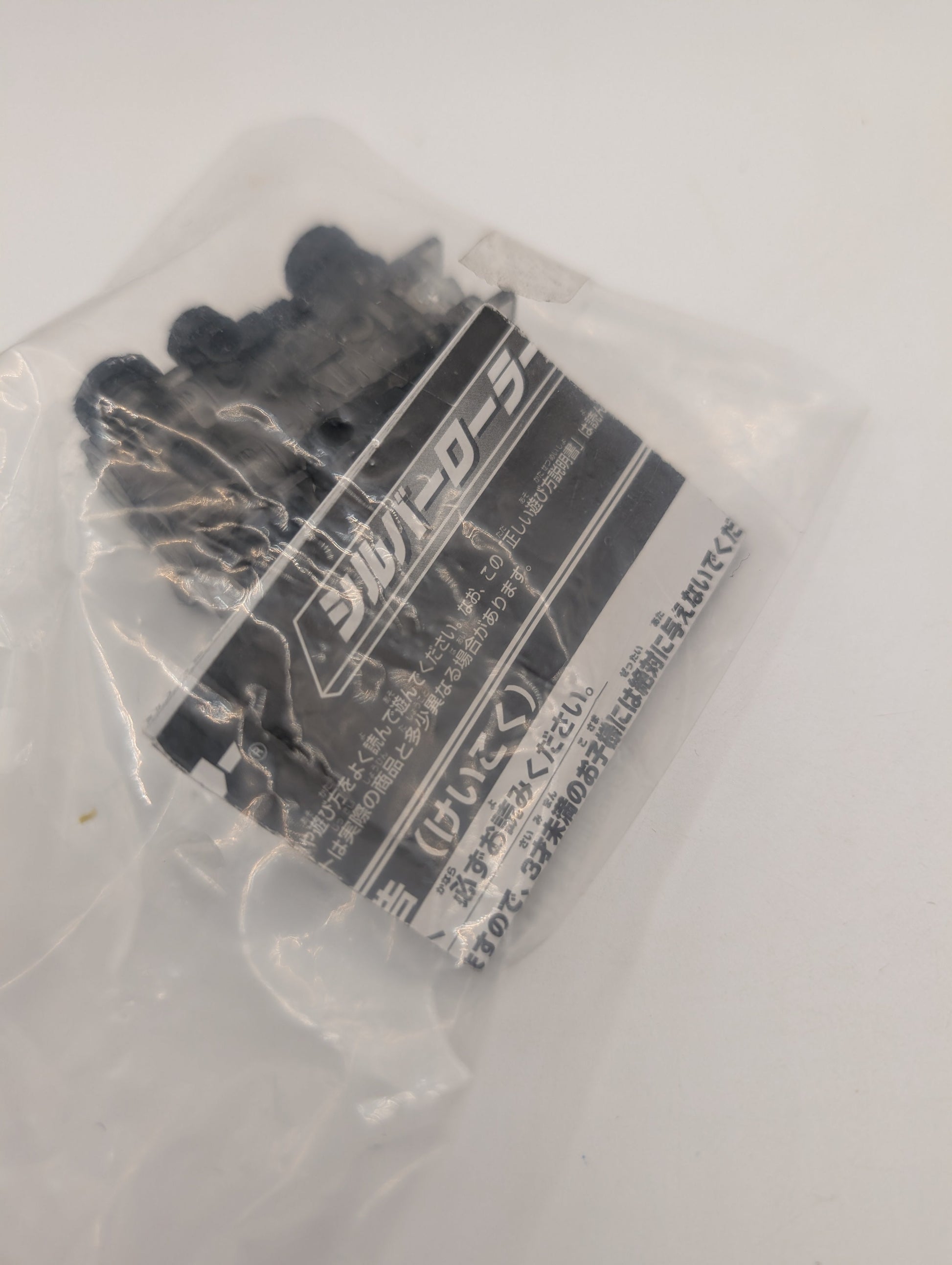 Rare Transformers Silver Roller Minicon Japan Toys "R" Us Campaign Exclusive AOE FRENLY BRICKS - Open 7 Days