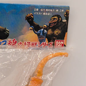 Bandai Soul of Bullmark Twin Tail 3in Sofubi Kaiju Reissue FRENLY BRICKS - Open 7 Days