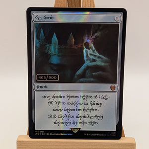 FOIL SERIALIZED Sol Ring Human Serial Numbered Lord of the Rings MTG SeePhotos FRENLY BRICKS - Open 7 Days