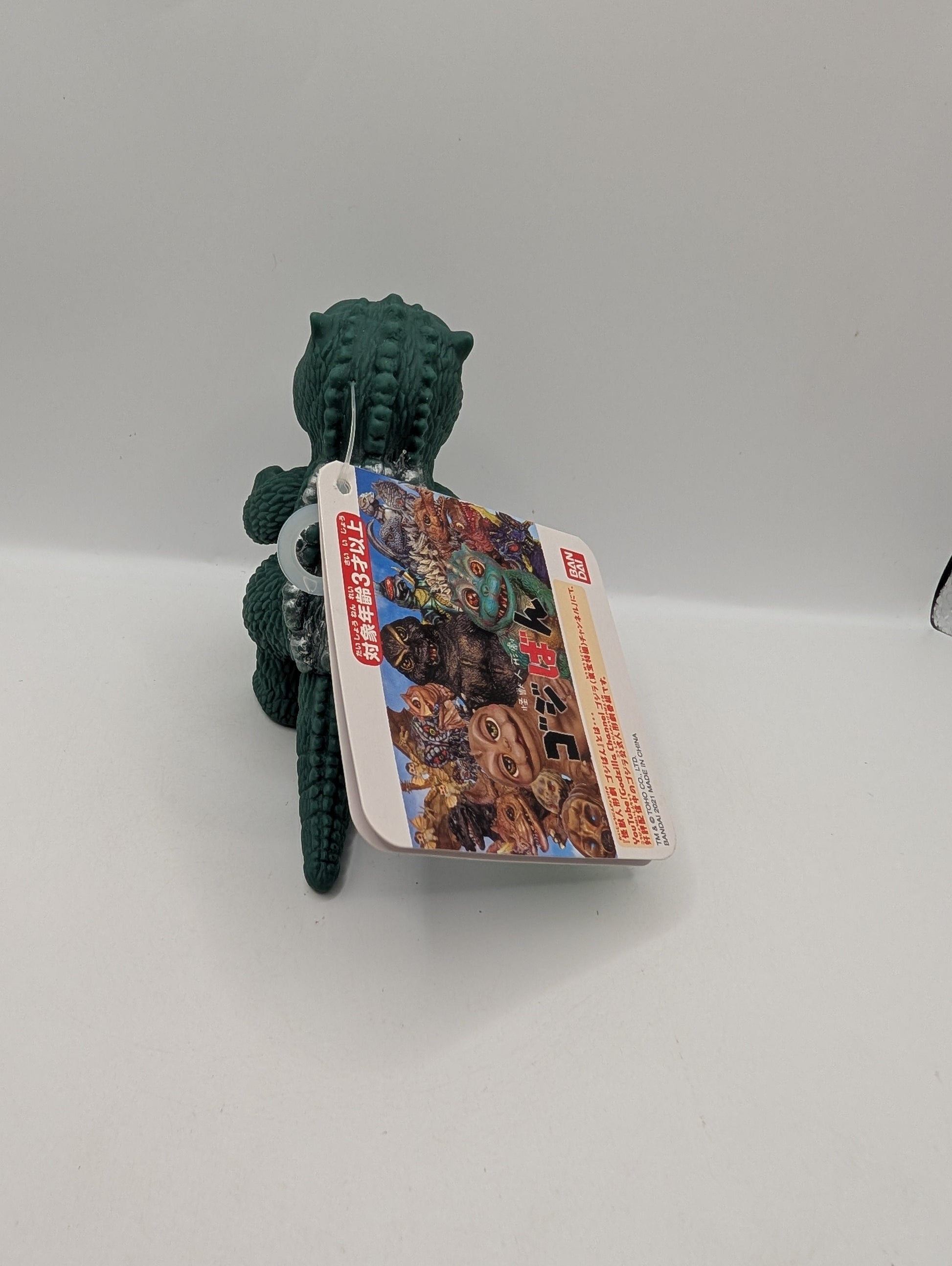 2021 Godzilla Movie Monster 4" Godziban Little Figure WITH TAG Kaiju Puppet Show FRENLY BRICKS - Open 7 Days