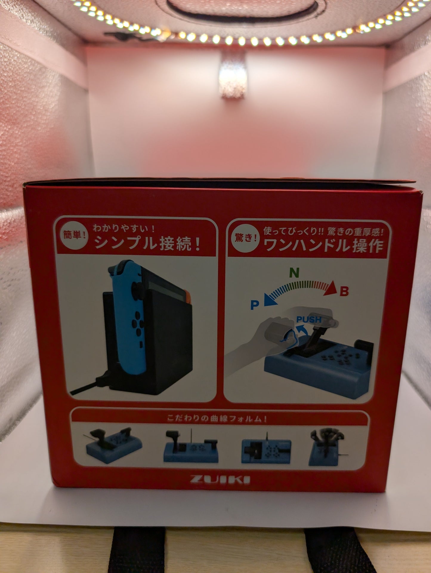 ZUIKI MASCON Controller Densha de GO Nintendo Switch Blue Used LIKE NEW FRENLY BRICKS - Open 7 Days