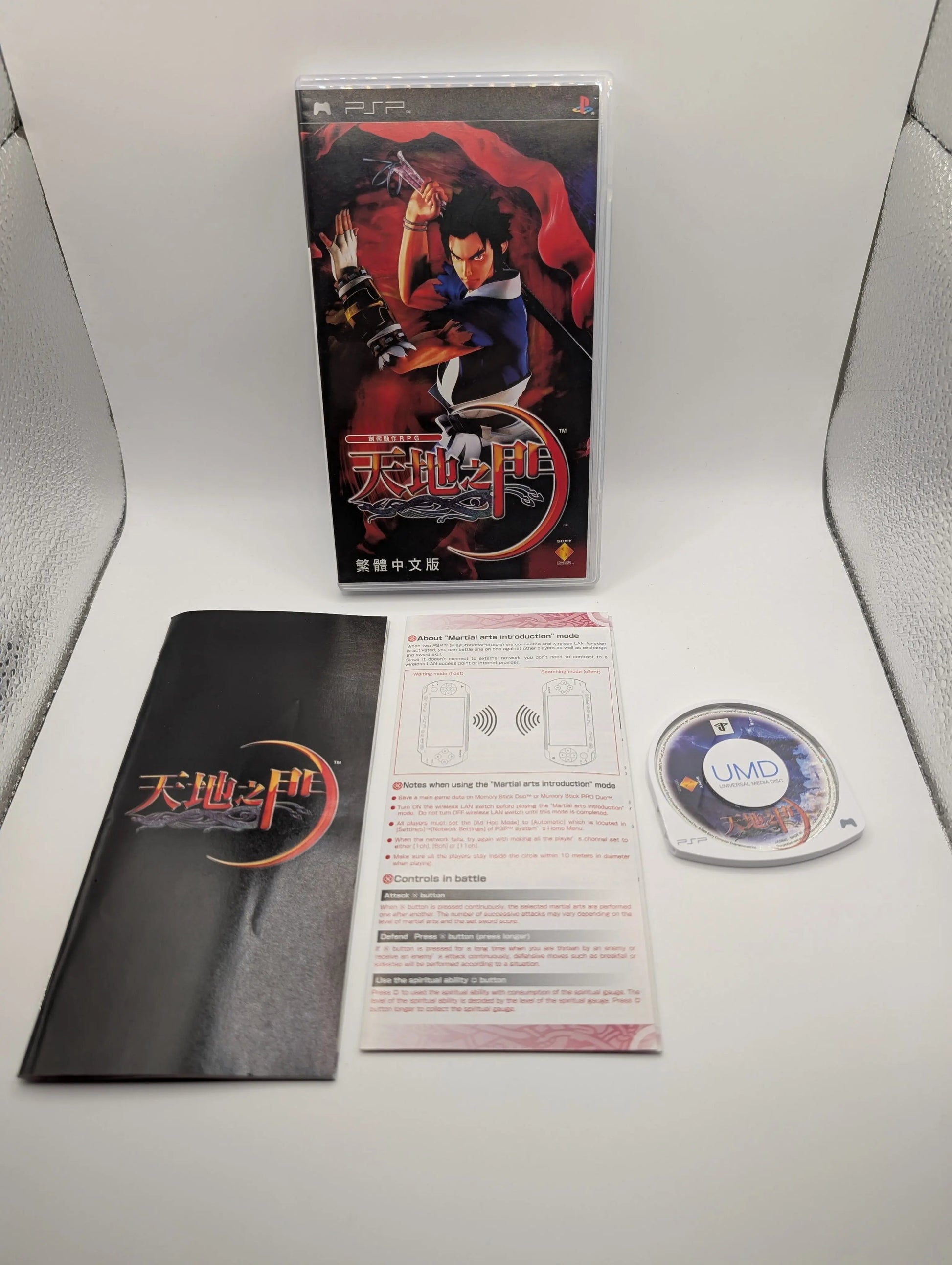 Tenchi No Mon / Heaven Key Earth Gate Sony PSP Japanese W/English Op Sheet CLEAN FRENLY BRICKS - Open 7 Days