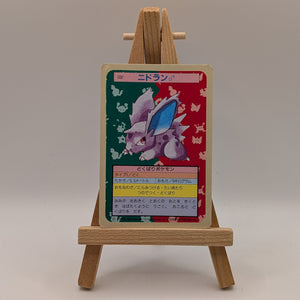 Topsun NINTENDO Nidoran male Blue Back Pokemon Card Japanese #3 FRENLY BRICKS - Open 7 Days