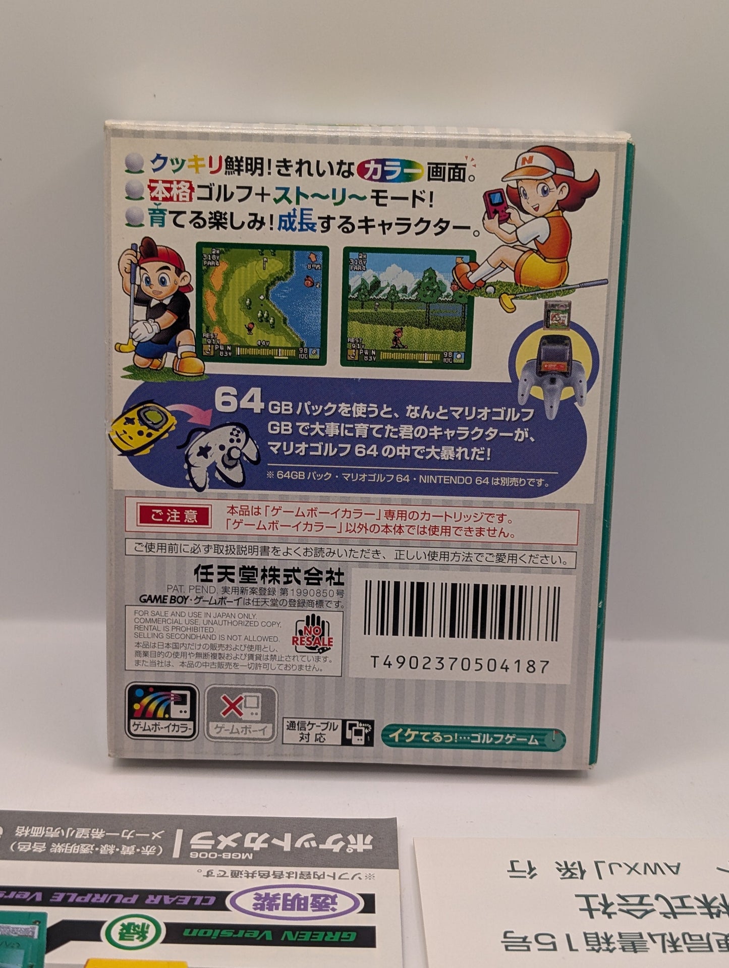 MARIO GOLF Nintendo Game Boy COLOR Japan Import GB GBC Sports Boxed Complete FRENLY BRICKS - Open 7 Days