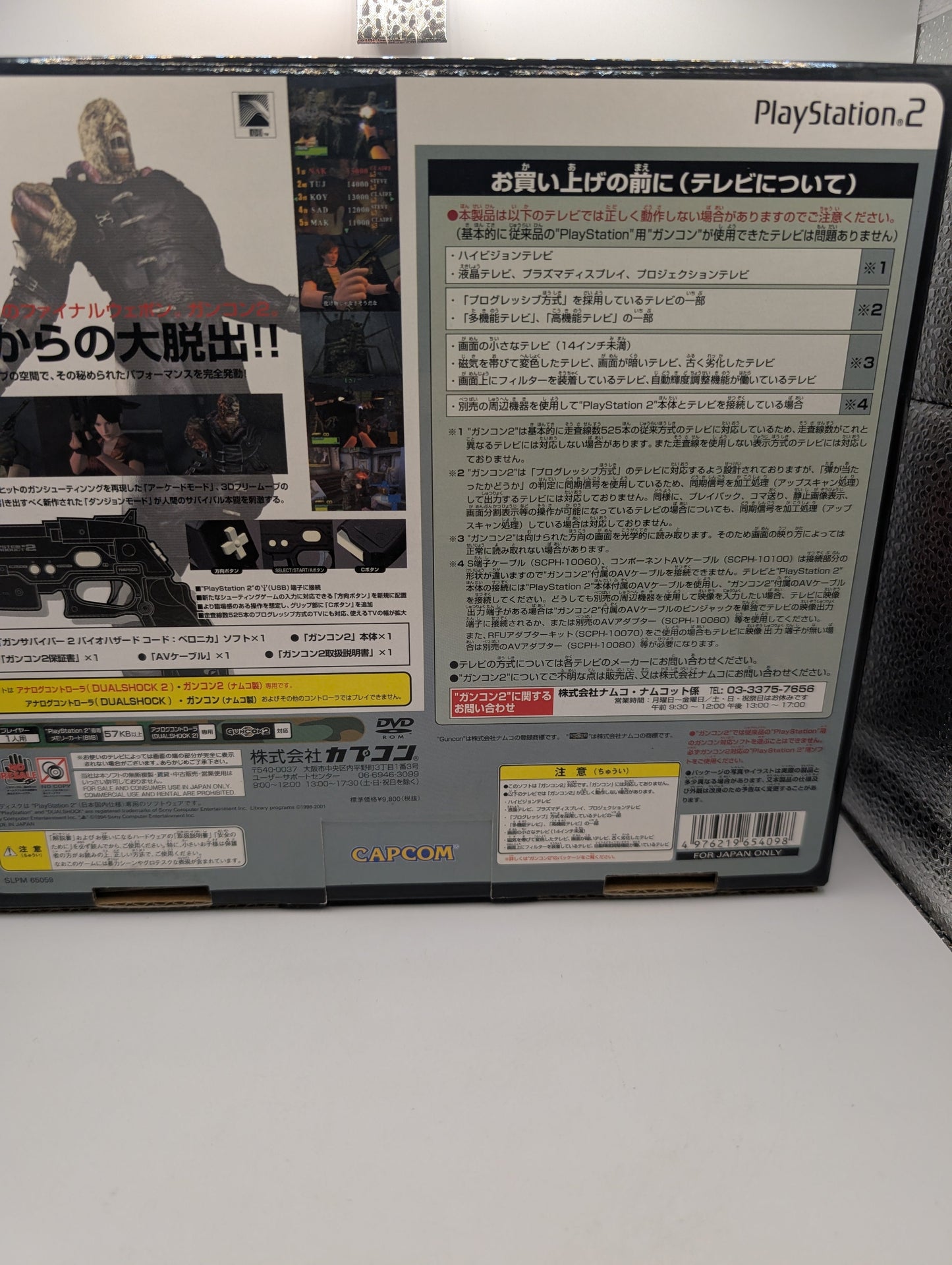Gun Survivor Biohazard - CODE: Veronica - with GUNCON 2  SONY Playstation2 PS2 FRENLY BRICKS - Open 7 Days