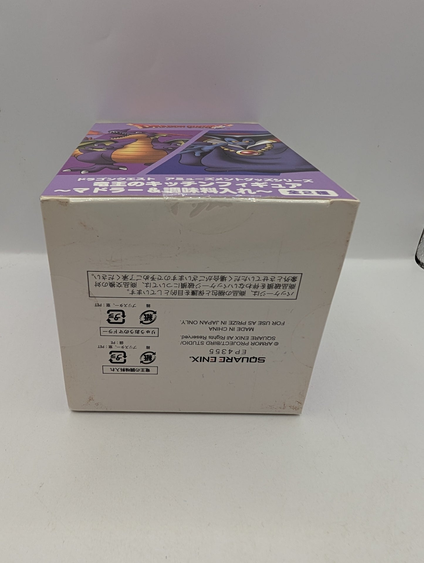 Dragon Quest Dragonlord Spice Container Figure Amusement Goods Series FRENLY BRICKS - Open 7 Days