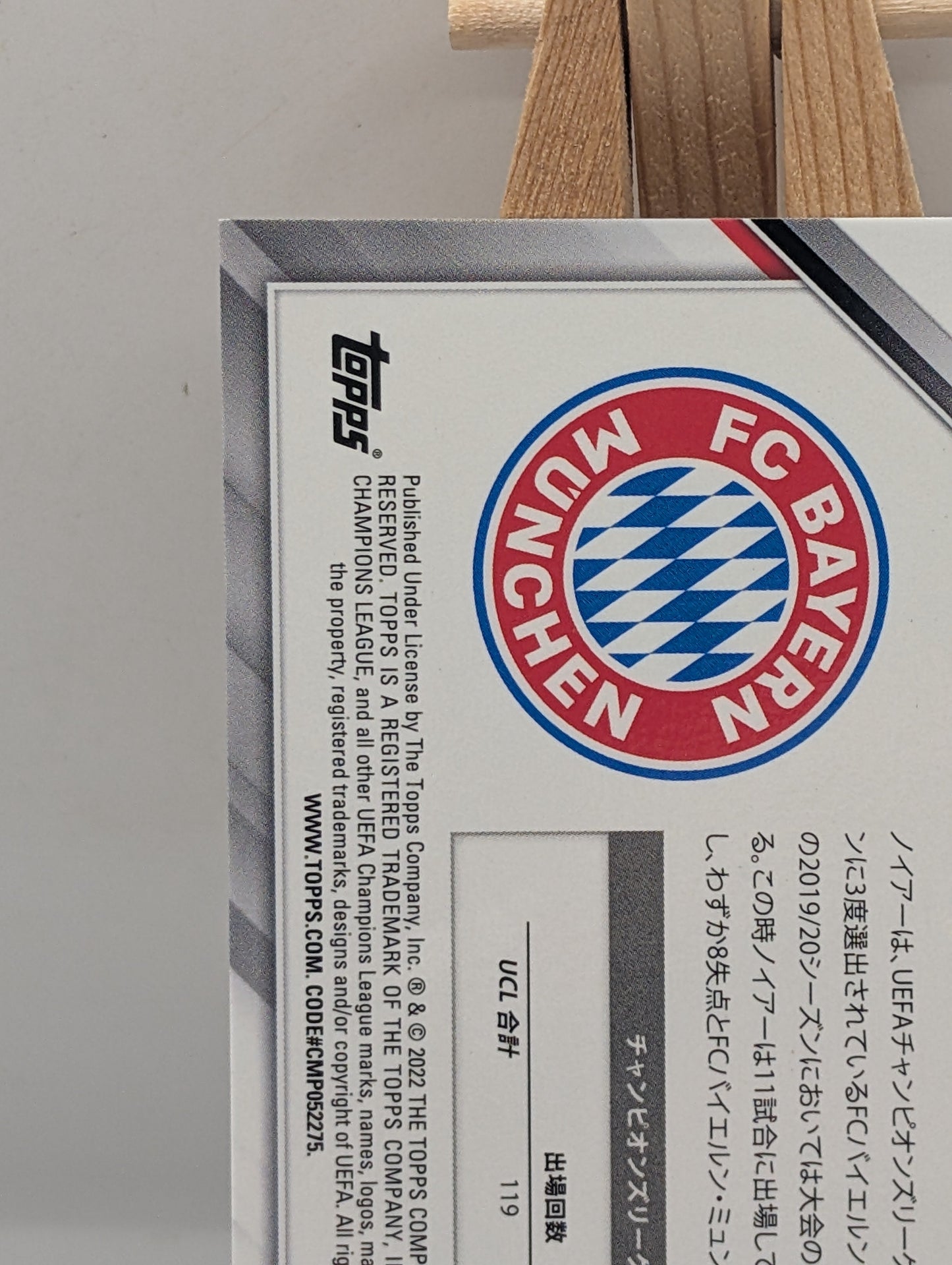 2021-22 Topps Chrome UCL Manuel Neuer ORANGE /25 #159 FRENLY BRICKS - Open 7 Days