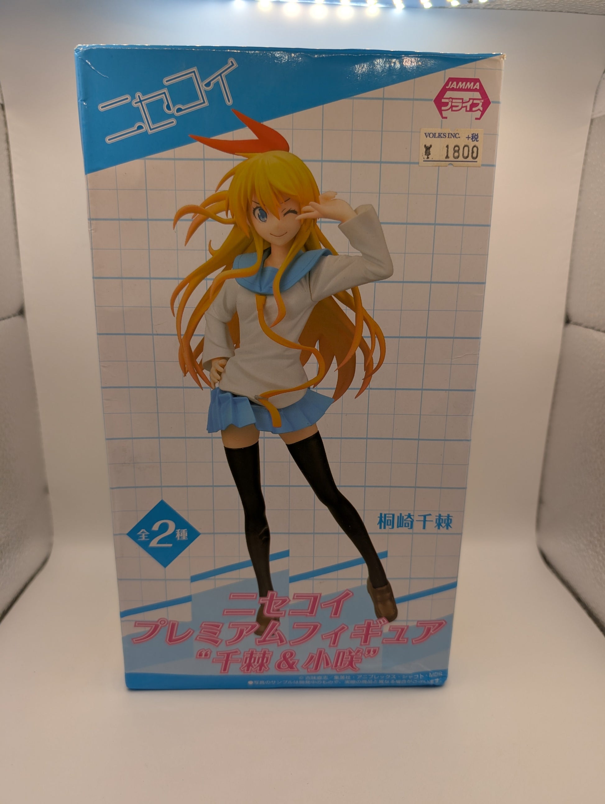 Nisekoi premium figure Kirisaki Sentoge *broken seal* FRENLY BRICKS - Open 7 Days