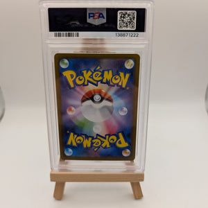 Roaring Moon EX 218/187 Special Art Rare Pokemon Japanese PSA 10 FRENLY BRICKS - Open 7 Days