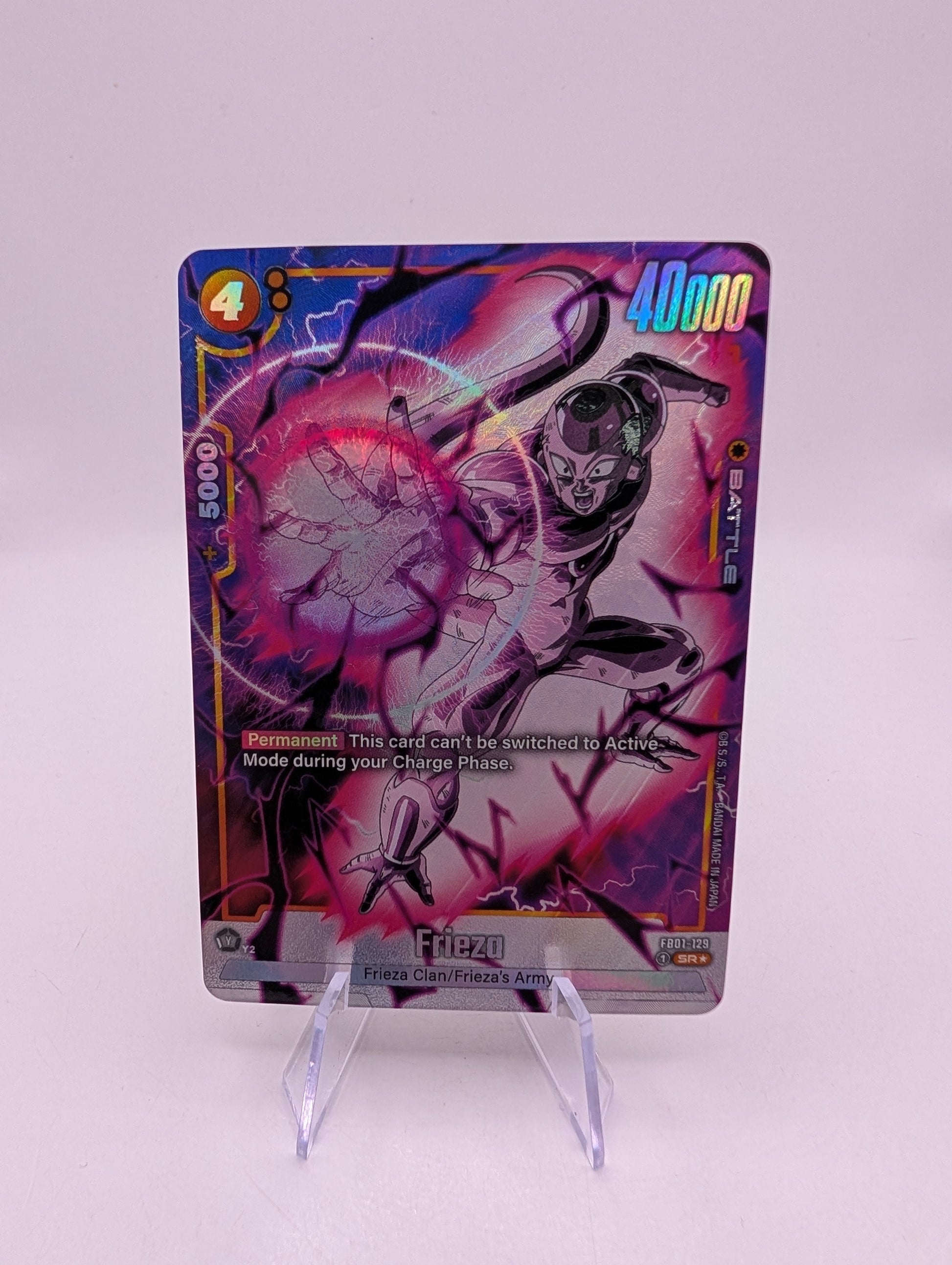 Frieza - FB01-129 (Alternate Art) SR DBS Fusion World Awakened Pulse FRENLY BRICKS - Open 7 Days