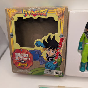 Dai no Daibouken Dragon Quest Pop Figure TAKARA JAPAN ANIME ADVENTURE FRENLY BRICKS - Open 7 Days