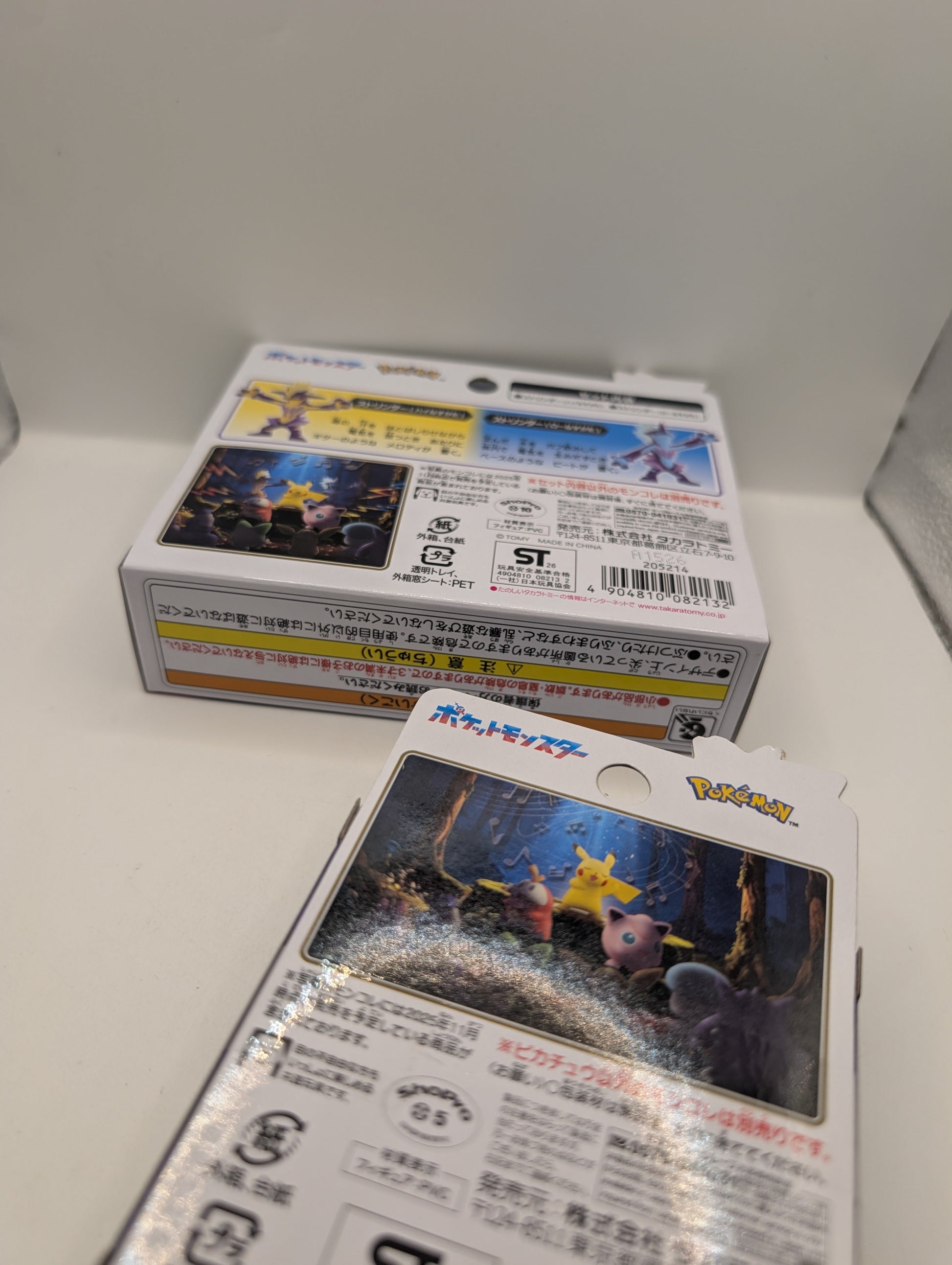 Pokemon Monster Collection Figure Pokemon Toxtricity Set Singing Pokemon + pikachu FRENLY BRICKS - Open 7 Days