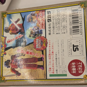 Figure Avan Dragon Quest: The Adventure Of Dai: Hero Collection 03 FRENLY BRICKS - Open 7 Days