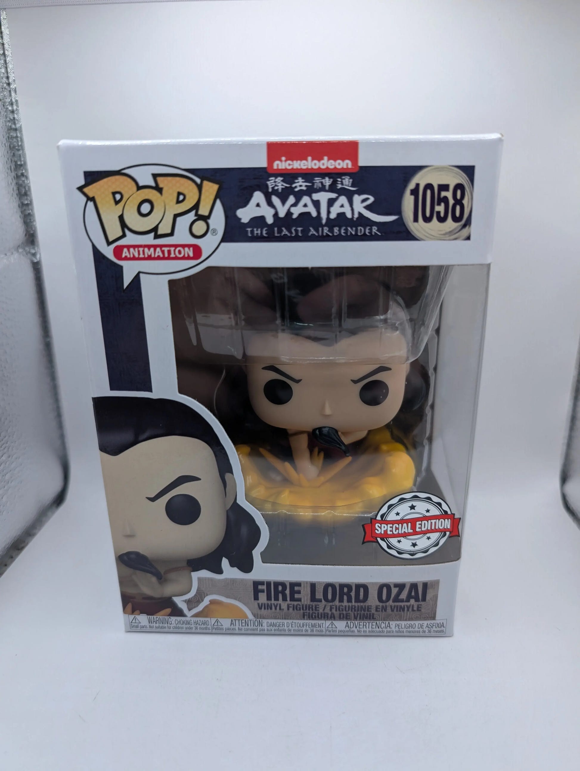 FIRE LORD OZAI #1058 Avatar Last Airbender Special Edition Funko POP! Vinyl Anim image 1