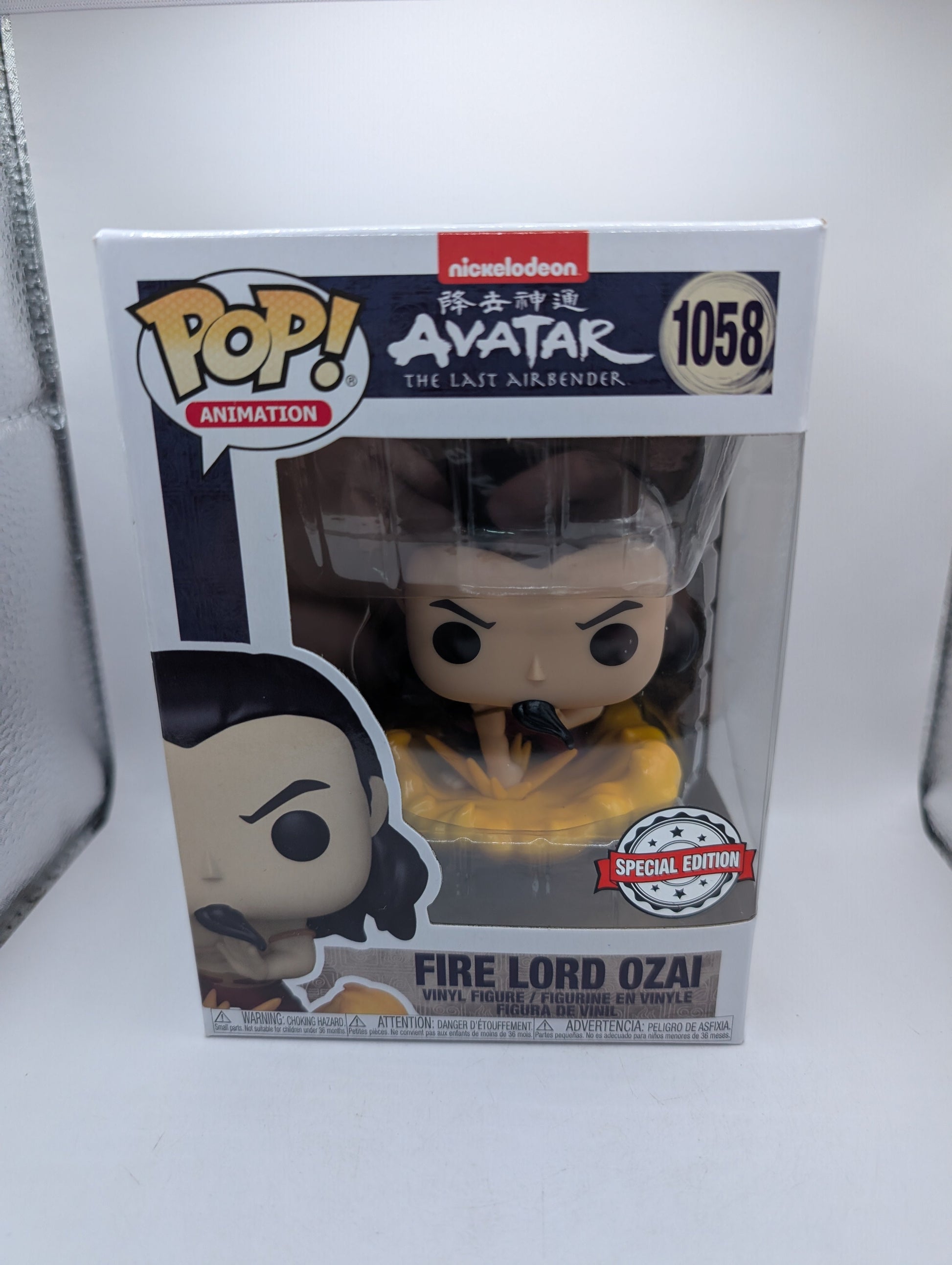 FIRE LORD OZAI #1058 Avatar Last Airbender Special Edition Funko Pop Vinyl Anime FRENLY BRICKS - Open 7 Days