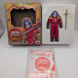 Figure Avan Dragon Quest: The Adventure Of Dai: Hero Collection 03 FRENLY BRICKS - Open 7 Days