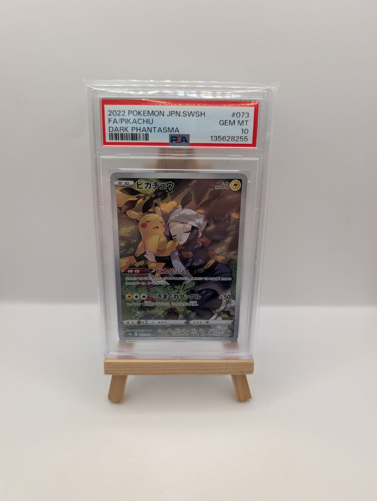 PSA 10 Pikachu 073/071 CHR Dark Phantasma Pokemon Japanese FRENLY BRICKS - Open 7 Days image 1