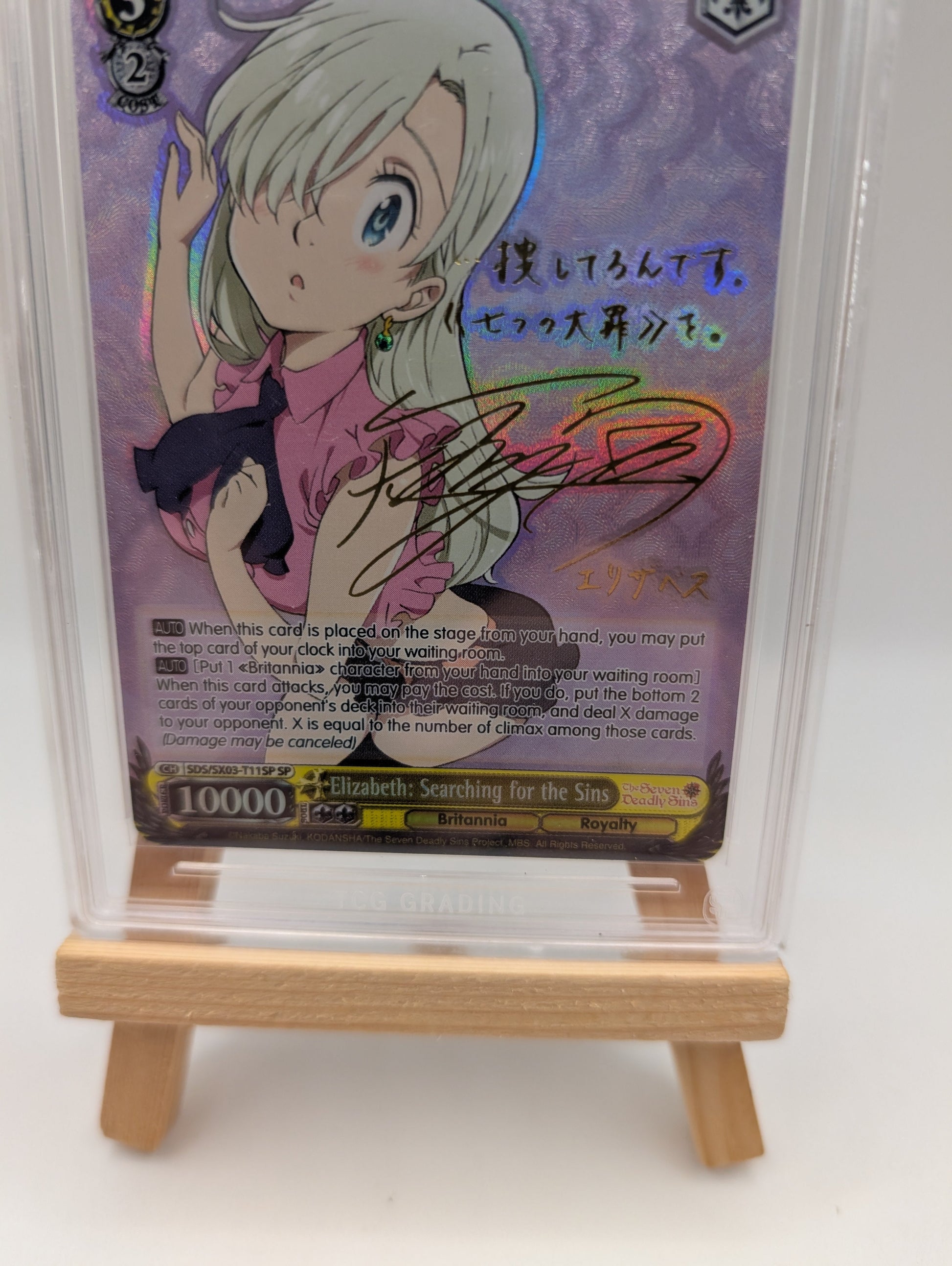 Weiss Schwarz Elizabeth SP Sign Card The Seven Deadly Sins TCG Graded 10 FRENLY BRICKS - Open 7 Days