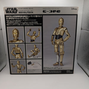 C3PO Star Wars Revoltech New and Rare Kaiyodo ~ HIGHLY COLLECTIBLE FRENLY BRICKS - Open 7 Days