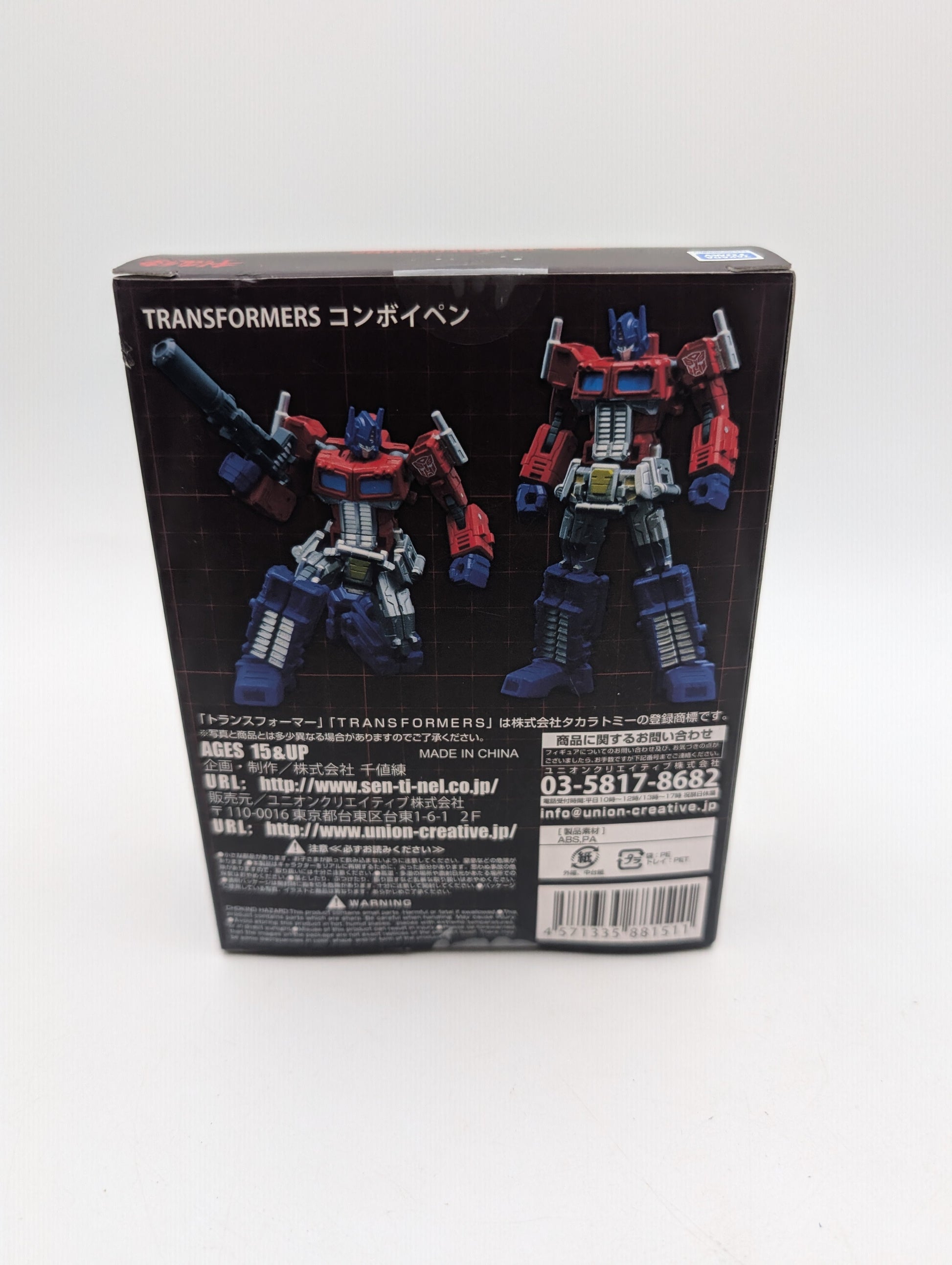 Transformers Convoy Pen Optimus Prime Unopened Japanese Collectible FRENLY BRICKS - Open 7 Days