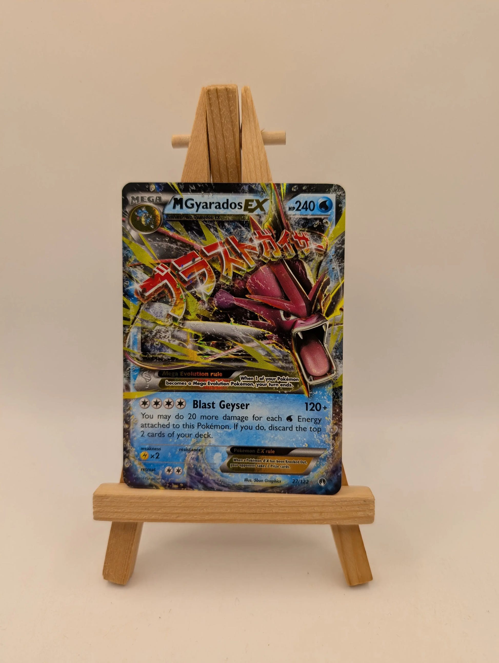 M Gyarados EX - 27/122 - XY - BREAKpoint - Ultra Rare - MP - Pokemon TCG Card FRENLY BRICKS - Open 7 Days image 1