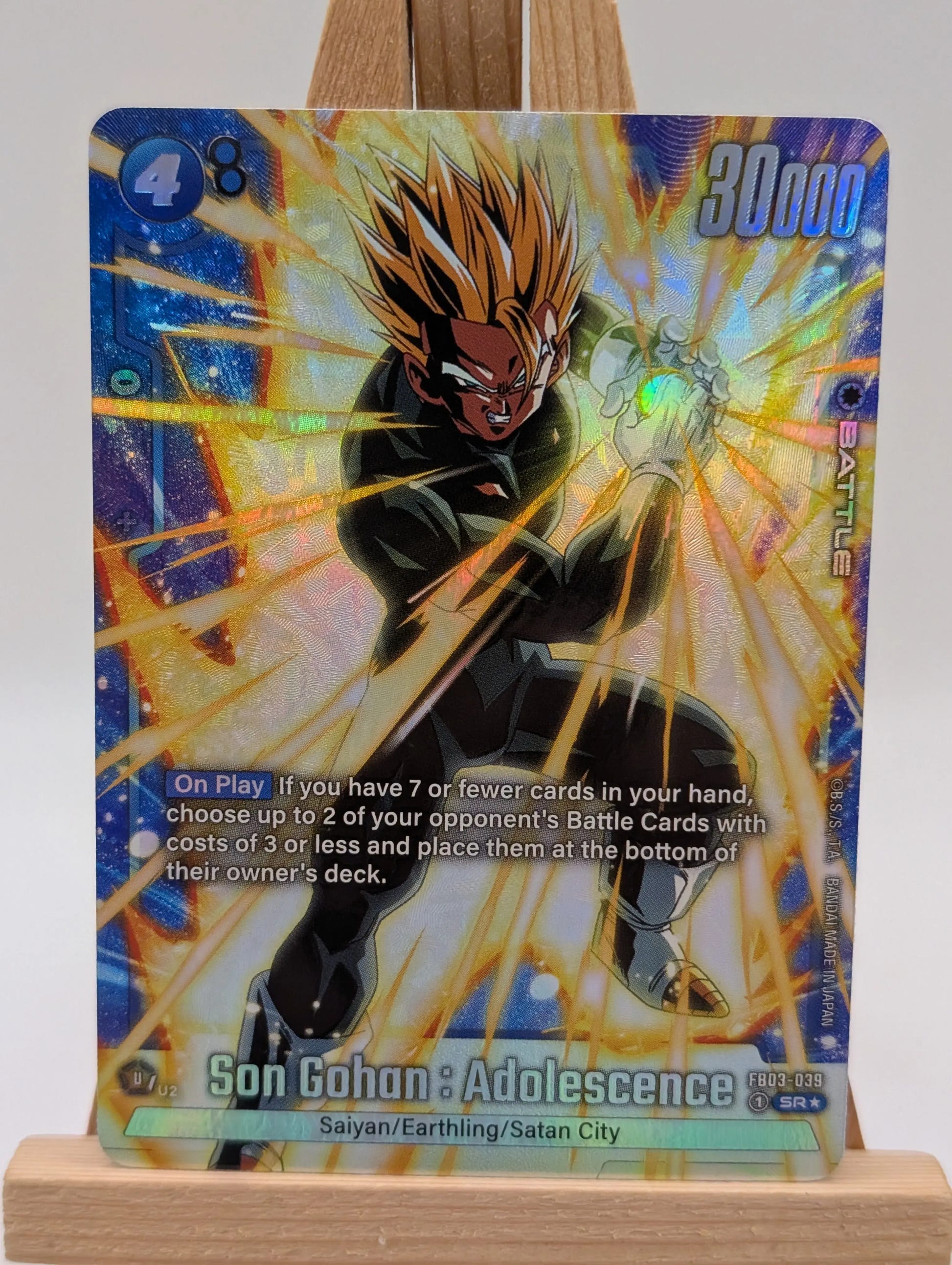 DBS Dragon Ball Fusion World FB03-039 Son Gohan SR ALT RARE Trading Card FRENLY BRICKS - Open 7 Days image 3
