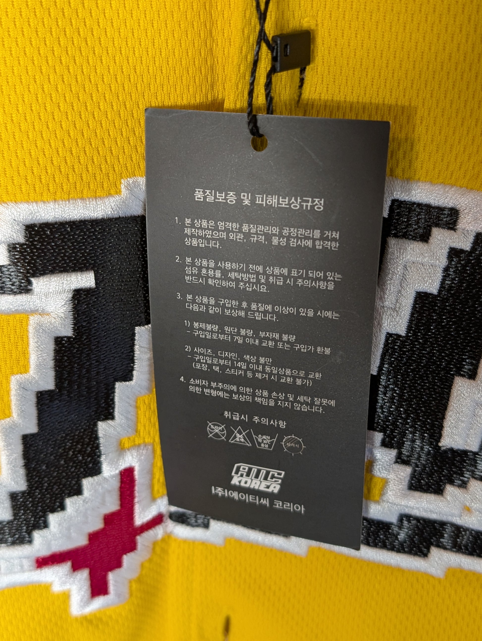 Korean Baseball KT Wiz Bright Yellow 2025 Pixel Uniform XXL Blank Jersey