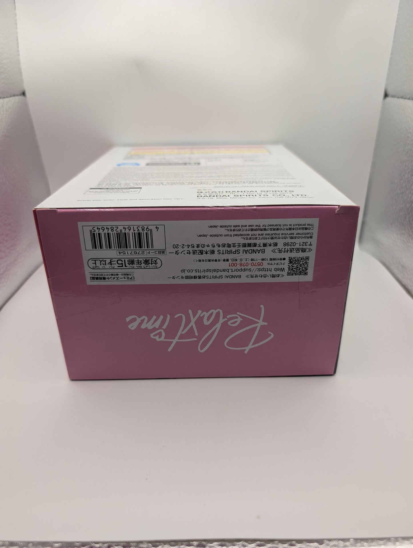 Hololive Hakui Koyori Relax Time Figure Bandai Spirits Official FRENLY BRICKS - Open 7 Days