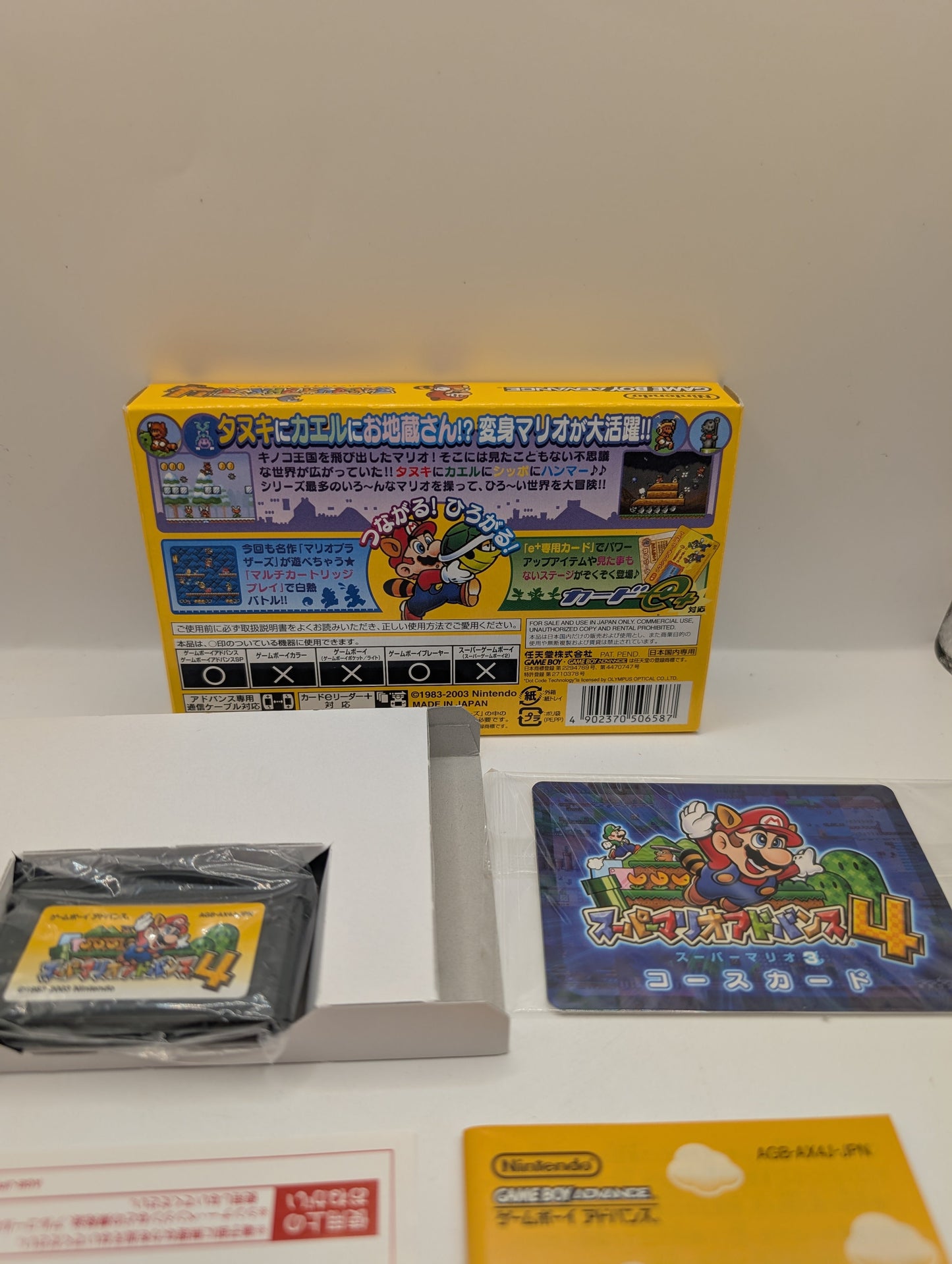 SUPER MARIO ADVANCE 4 Gameboy Advance Nintendo Box Manual Japanr FRENLY BRICKS - Open 7 Days