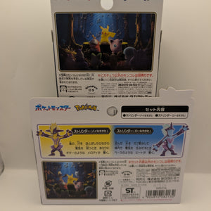 Pokemon Monster Collection Figure Pokemon Toxtricity Set Singing Pokemon + pikachu FRENLY BRICKS - Open 7 Days