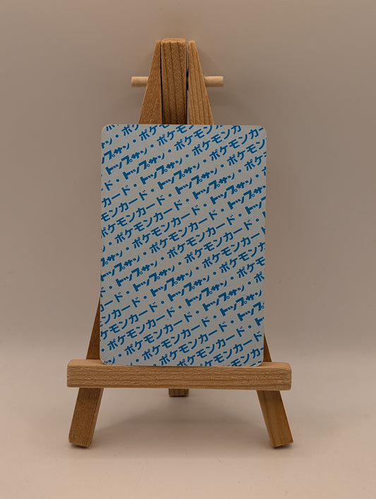 Krabby Blue Back Pokemon Card TopSun No 098 Japanese fossil F/S #3 FRENLY BRICKS - Open 7 Days