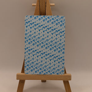 Krabby Blue Back Pokemon Card TopSun No 098 Japanese fossil F/S #3 FRENLY BRICKS - Open 7 Days