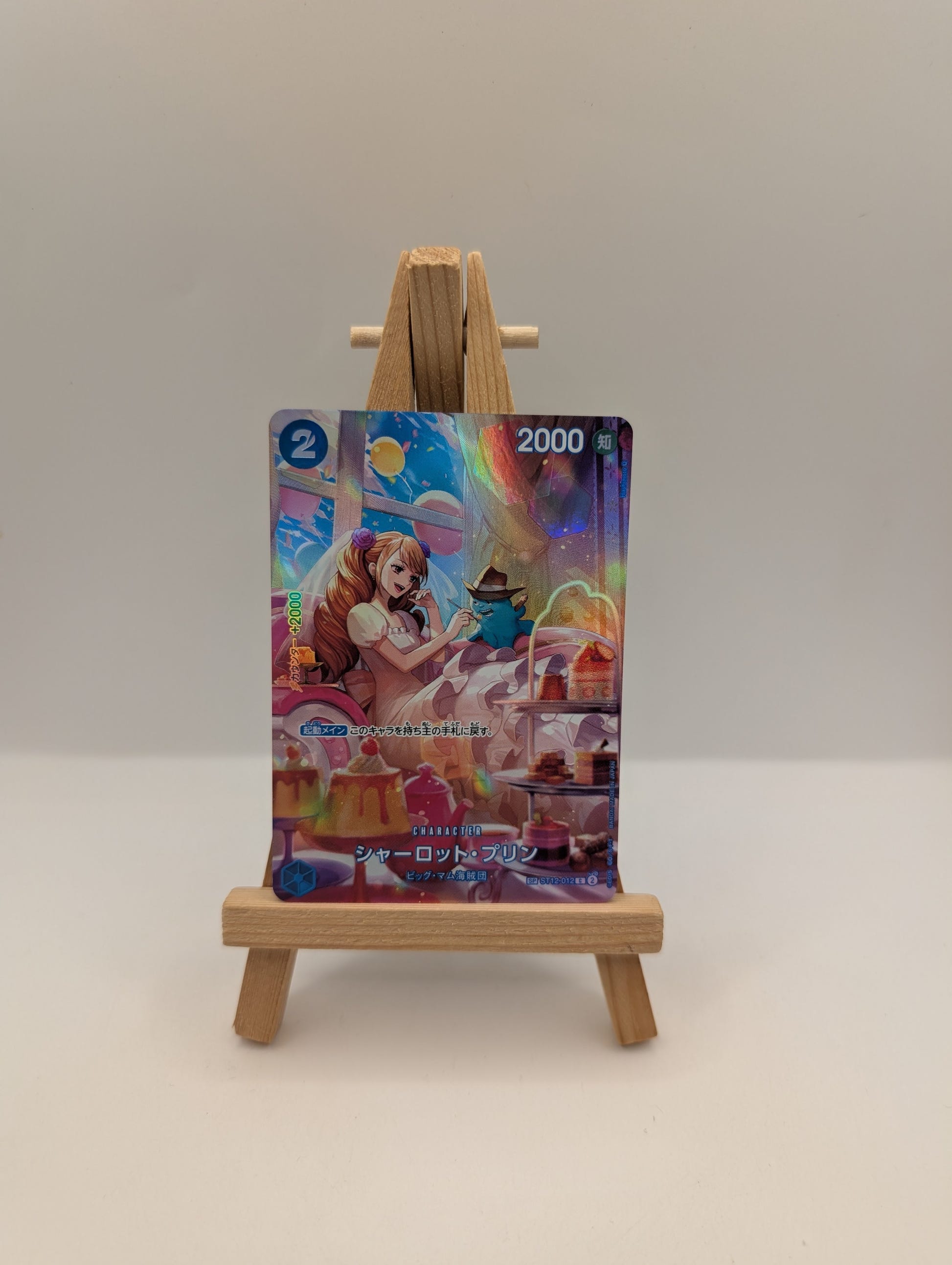 ONE PIECE Card Game Royal Blood OP10 Charlotte Pudding SP Japan V10 FRENLY BRICKS - Open 7 Days image 1