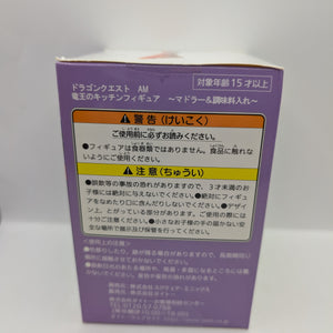 Dragon Quest Dragonlord Spice Container Figure Amusement Goods Series FRENLY BRICKS - Open 7 Days