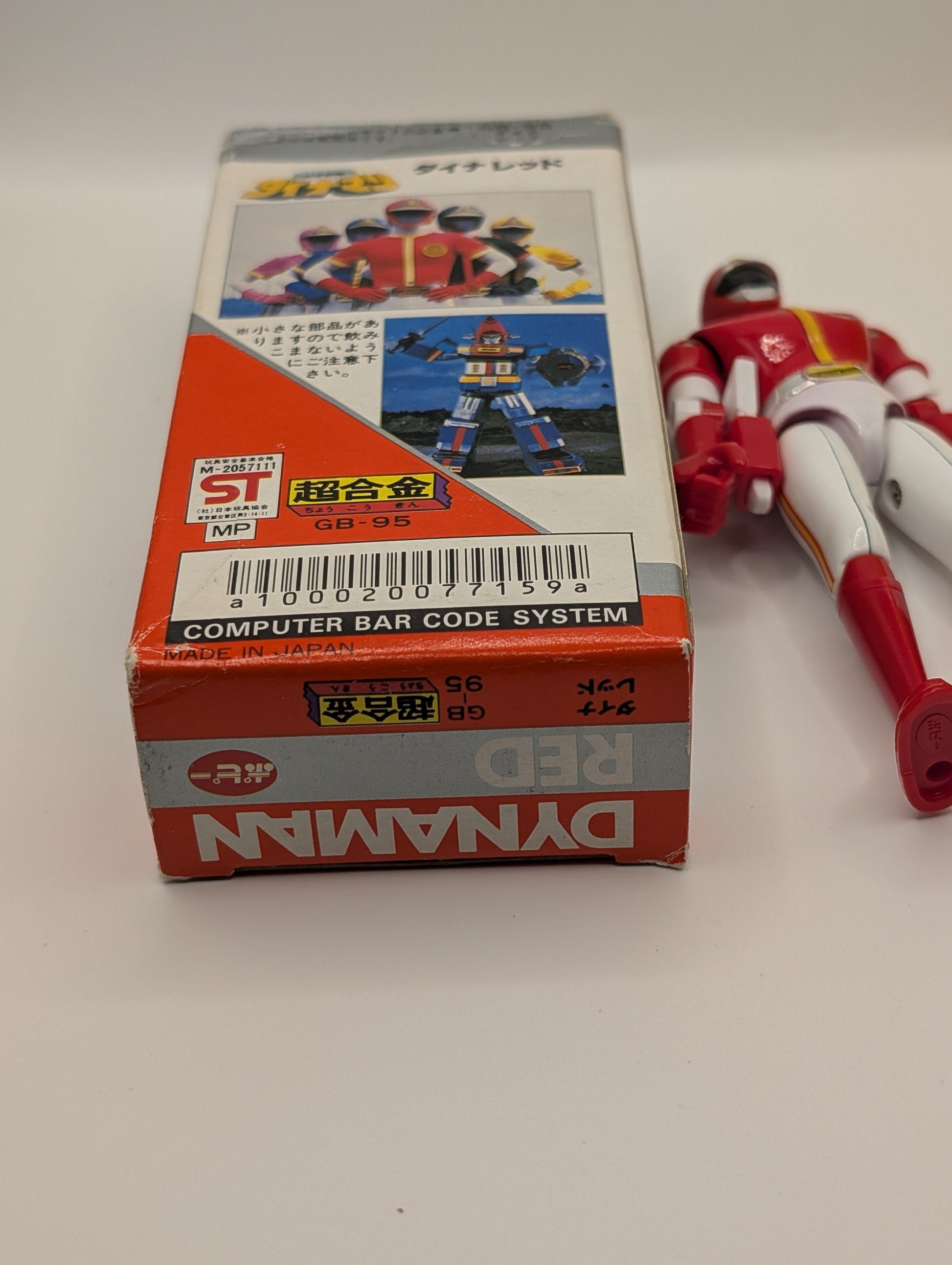 1983 BANDAI JAPAN POWER RANGERS SENTAI DYNAMAN POPY CHOGOKIN MEGA RARE red FRENLY BRICKS - Open 7 Days