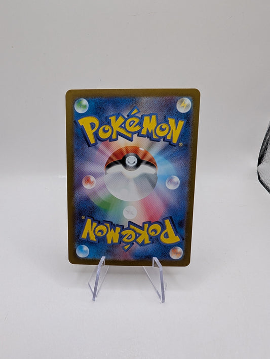 Eevee AR 078/066 SV5a Crimson Haze Scarlet & Violet Japanese Pokemon TCG Mint FRENLY BRICKS - Open 7 Days