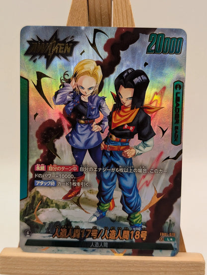 FB01-070 - Android 17 (Alternative Art) [L] - Dragonball Fusion Worlds - NM FRENLY BRICKS - Open 7 Days