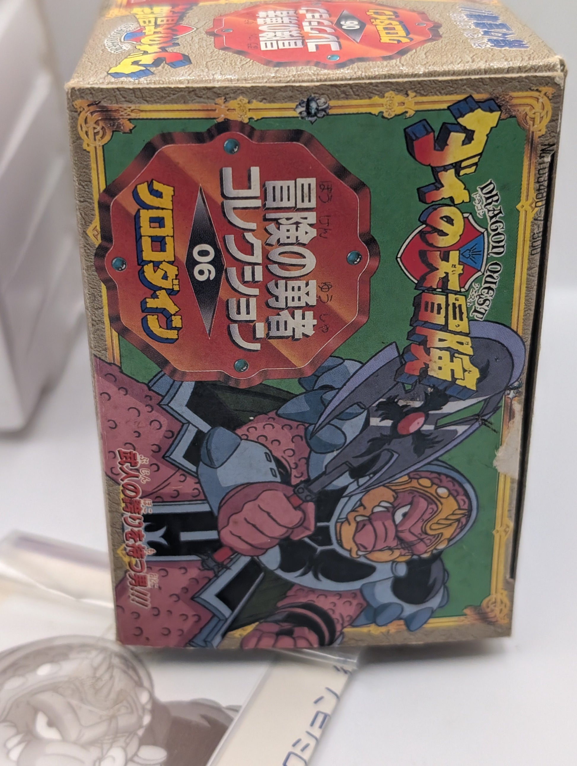 Dragon Quest Dai no Daibouken Battle Action Series 06 Crocodine Takara Figure FRENLY BRICKS - Open 7 Days