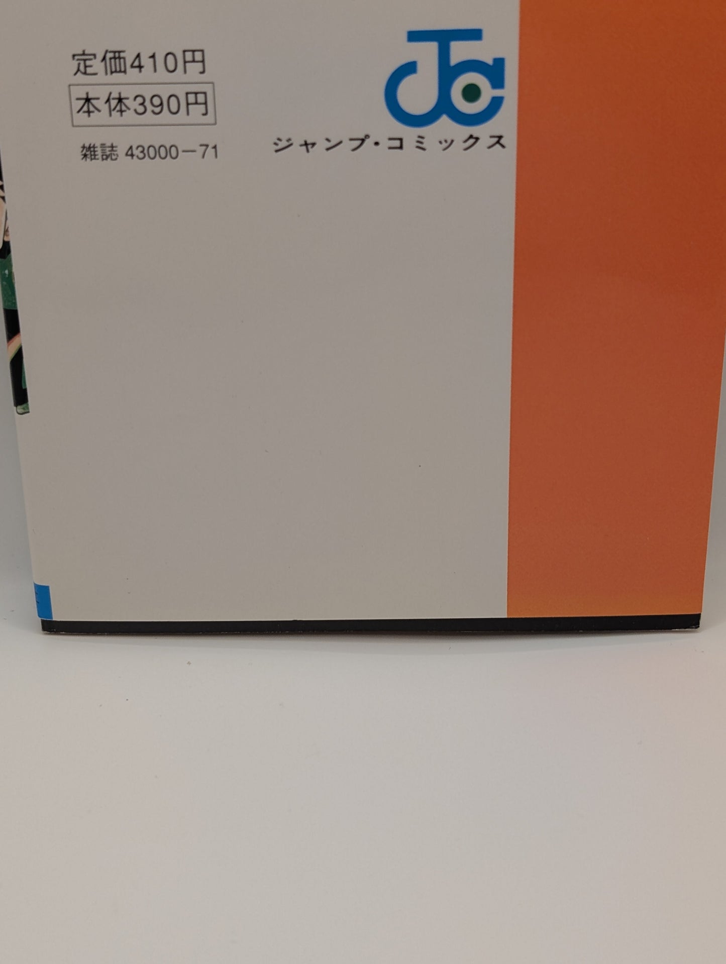 HUNTER x HUNTER Vol. 1 First Edition 1st Print 1998 Yoshihiro Togashi Manga JPN FRENLY BRICKS - Open 7 Days