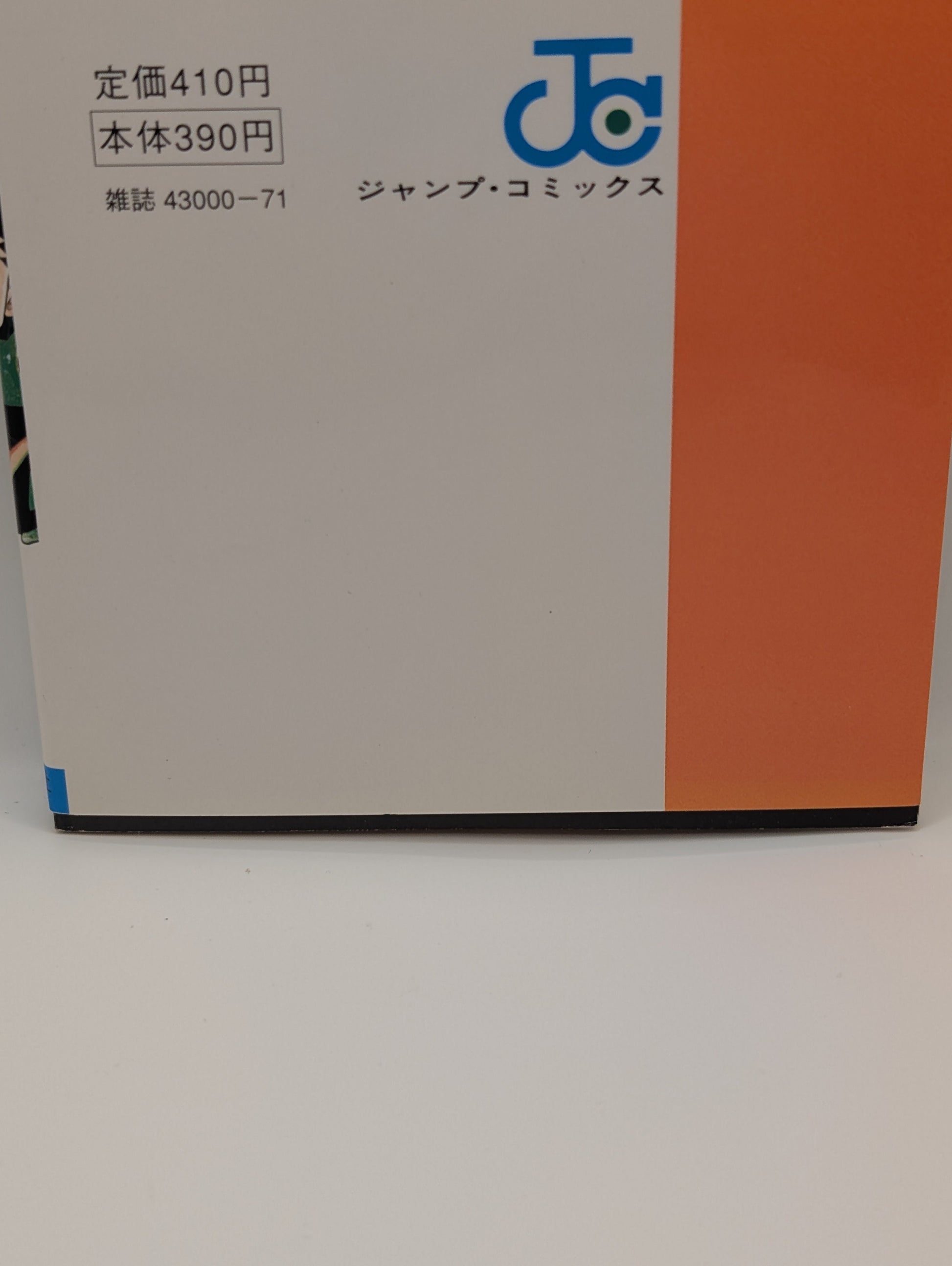 HUNTER x HUNTER Vol. 1 First Edition 1st Print 1998 Yoshihiro Togashi Manga JPN FRENLY BRICKS - Open 7 Days