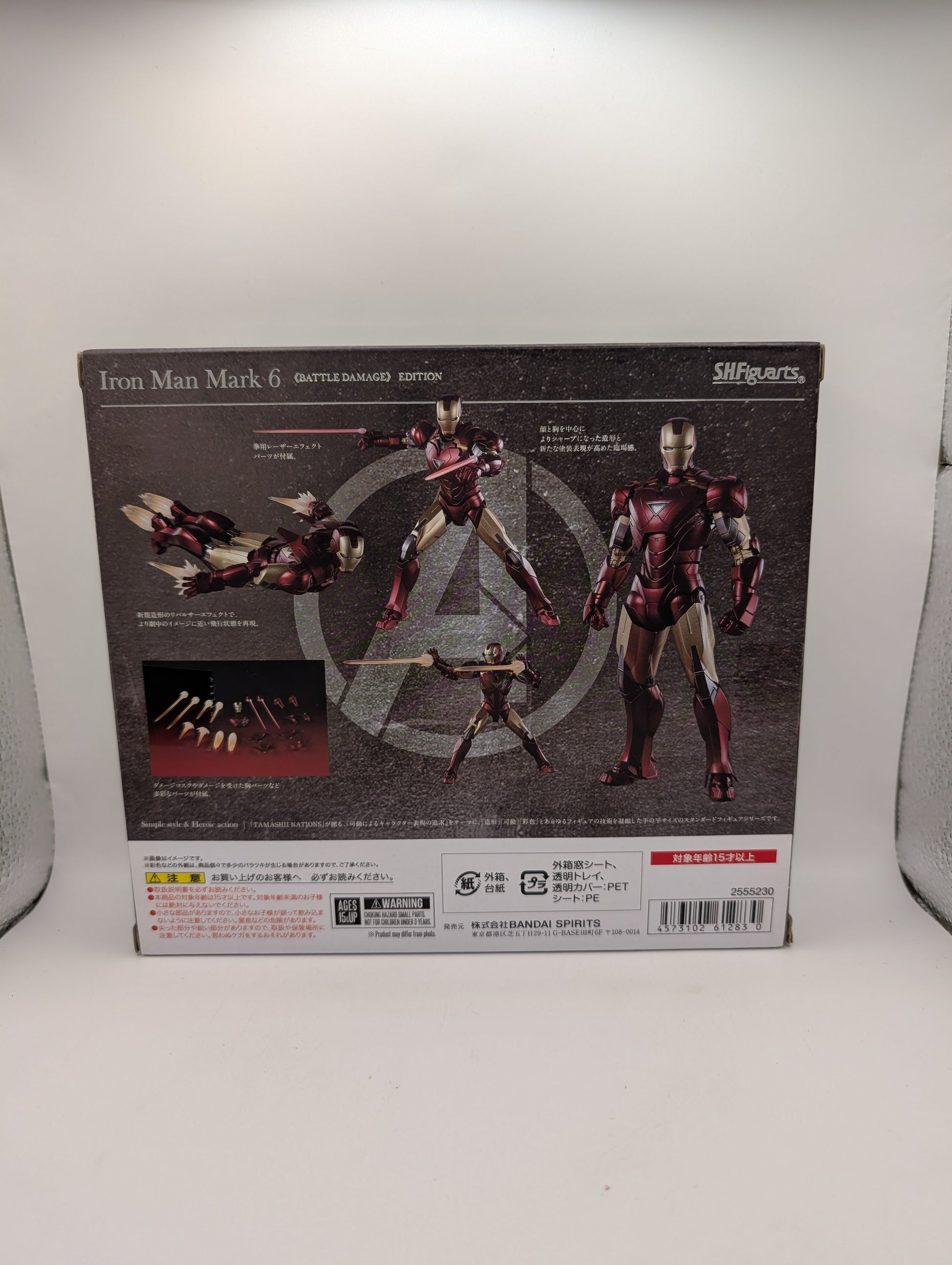 BANDAI S.H.Figuarts Avengers IRON MAN MARK 6 Battle Damage Ed. Figure VI Marvel FRENLY BRICKS - Open 7 Days