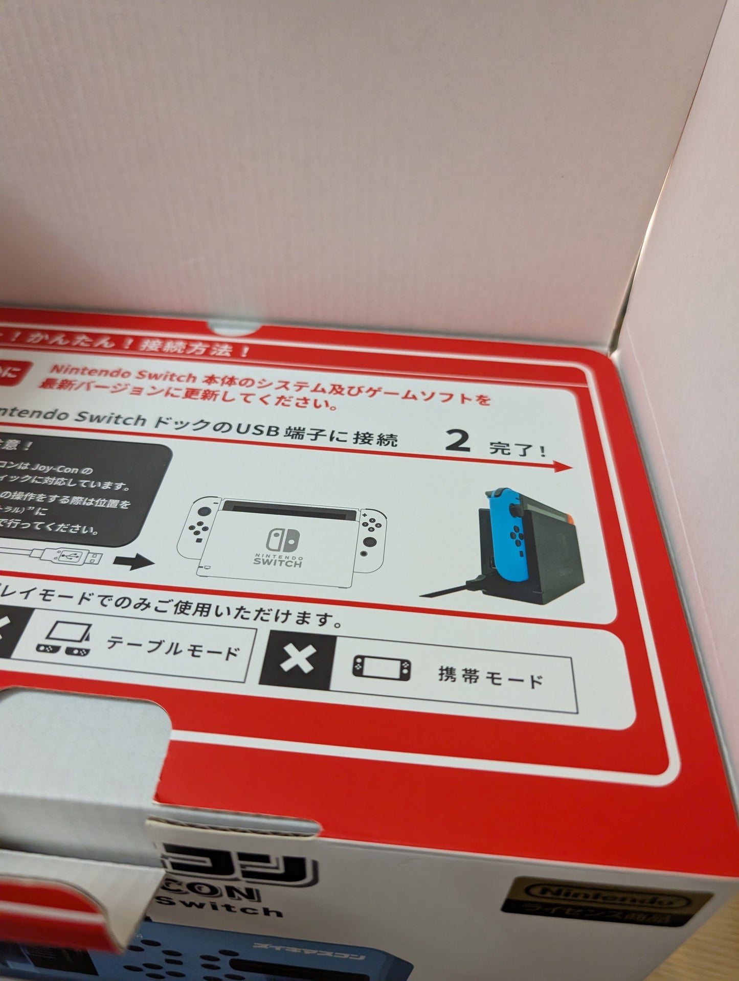 ZUIKI MASCON Controller Densha de GO Nintendo Switch Blue Used LIKE NEW FRENLY BRICKS - Open 7 Days
